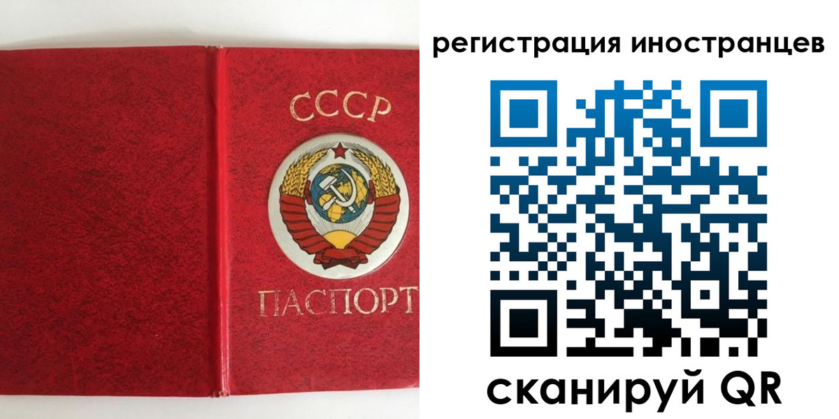 временная регистрация купить в Касли