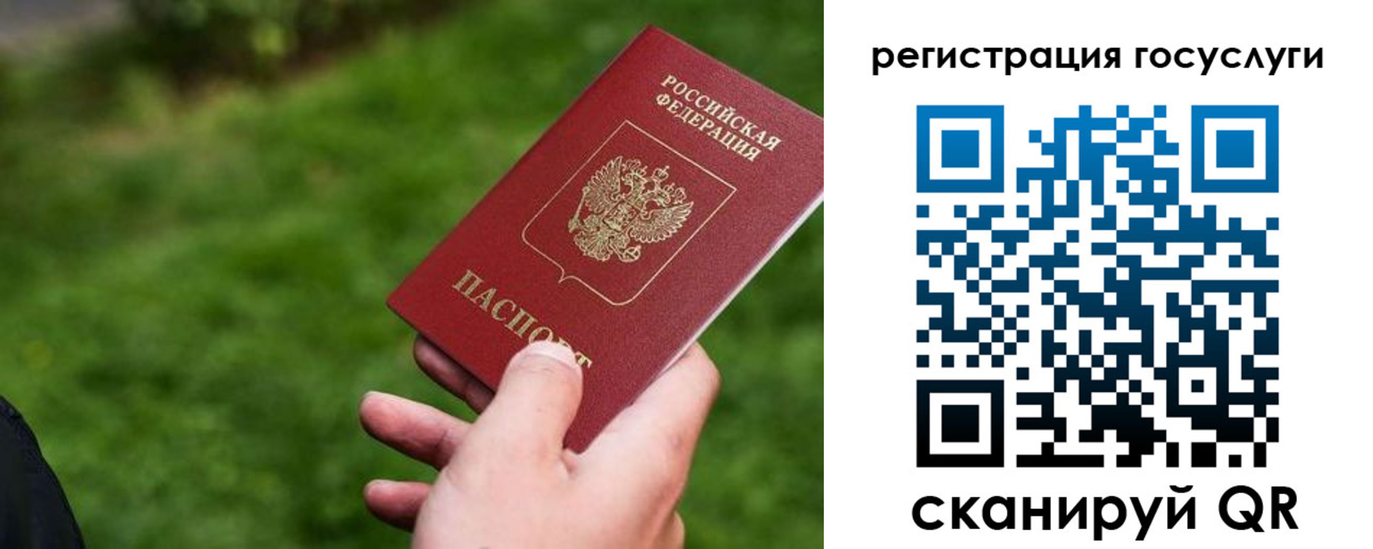 временная регистрация 2025 в Касли