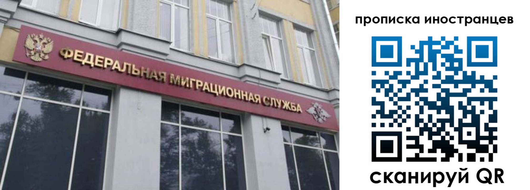 прописка для военкомата в Касли